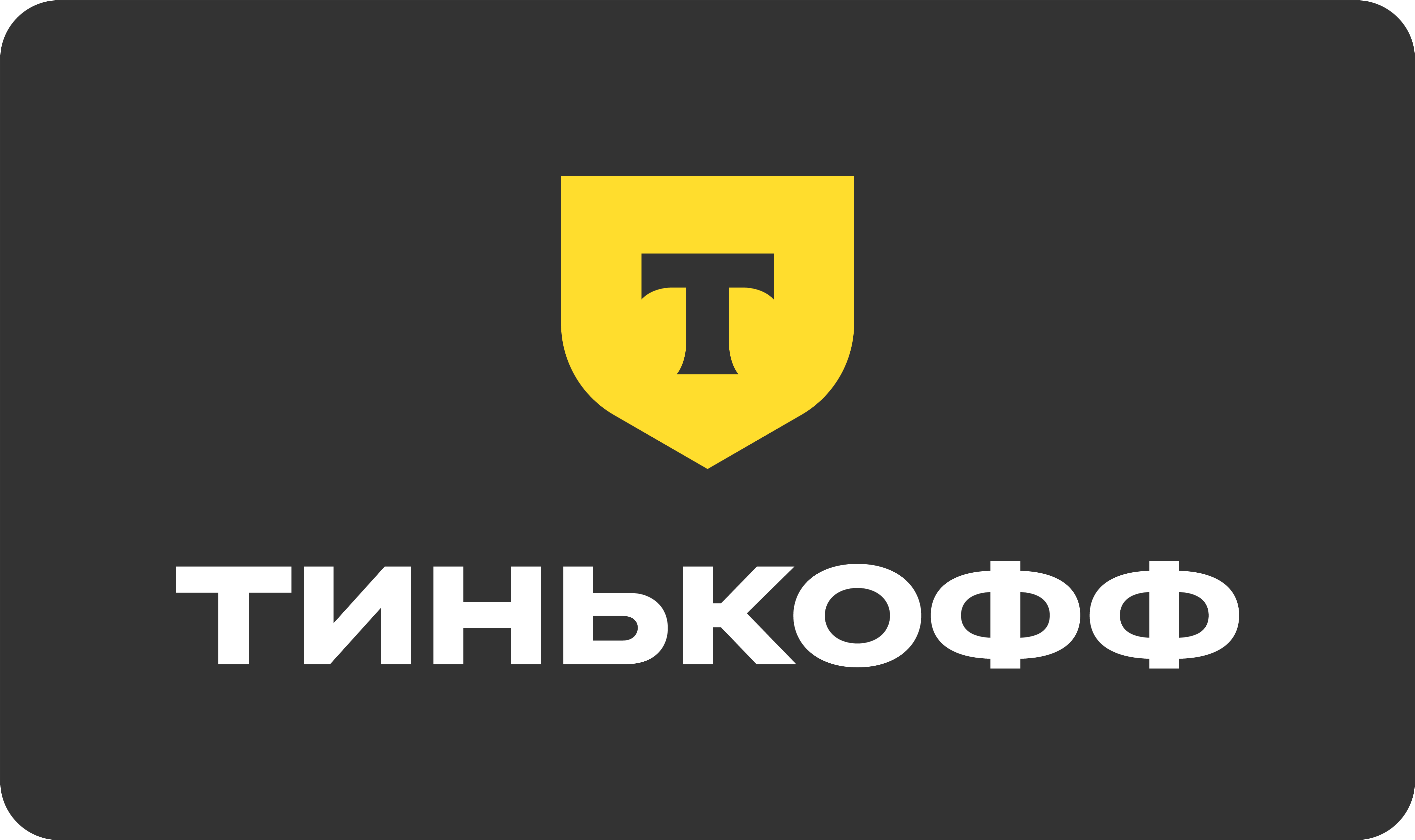 Тинькофф - Кредитная карта "Tinkoff Platinum" (выдача+активация)